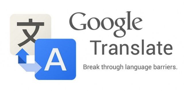 Update Baru Google Translate Bisa Tulisan Jawa?!